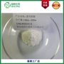 高分子化妆品原料透明质酸