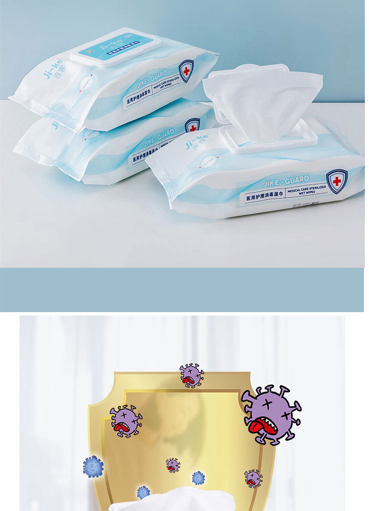 75 酒精消毒湿纸巾英文版现货80片抑菌杀菌湿巾清洁免洗消毒湿巾 曌靓