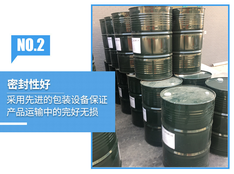 佳化三乙醇胺详情页图3