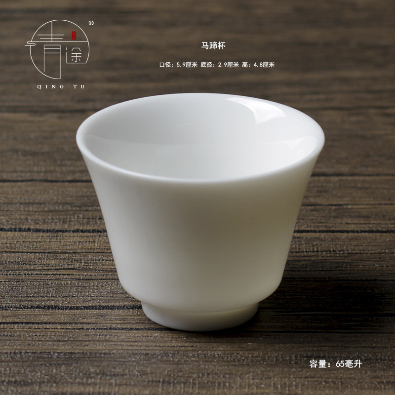 말굽 컵 65ml