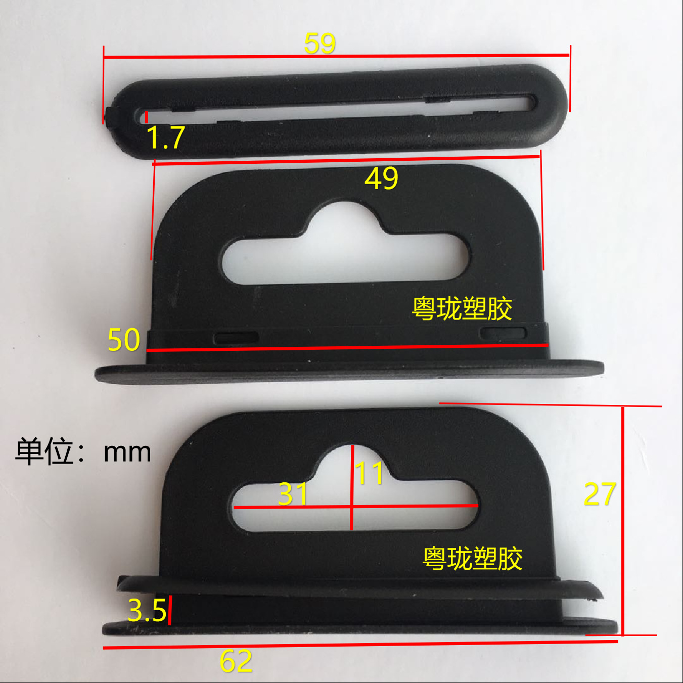 飞机孔挂钩 挂钩 塑料 彩盒塑胶挂扣 飞机扣