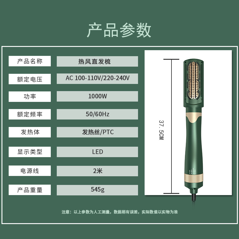 厂家直供跨境新品吹风梳多功能直发梳懒人卷发棒二合一两用热风梳