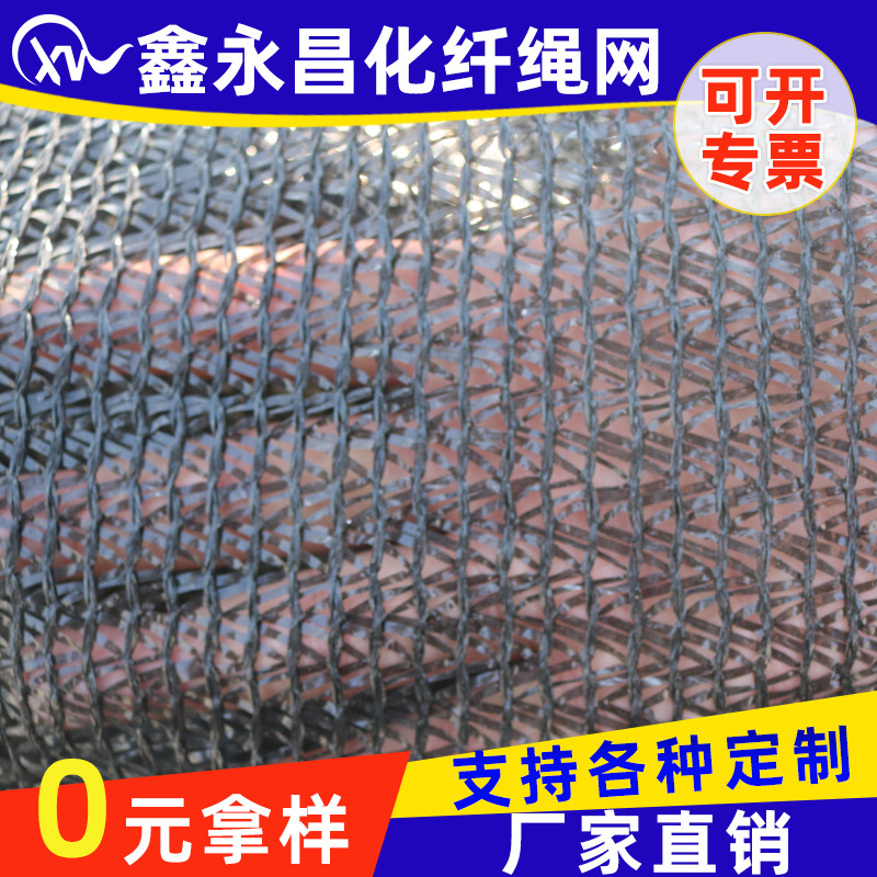 聚乙烯盖土网 黑色防尘盖土网遮阳网 建筑工地盖土网绿化覆盖网
