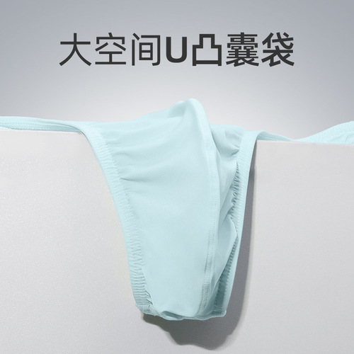 Men's Low-Waisted Solid Color U-Shape Elastic Tight Sexy Thong Ice Silk Slip Revealing G-String Breathable Training Pants