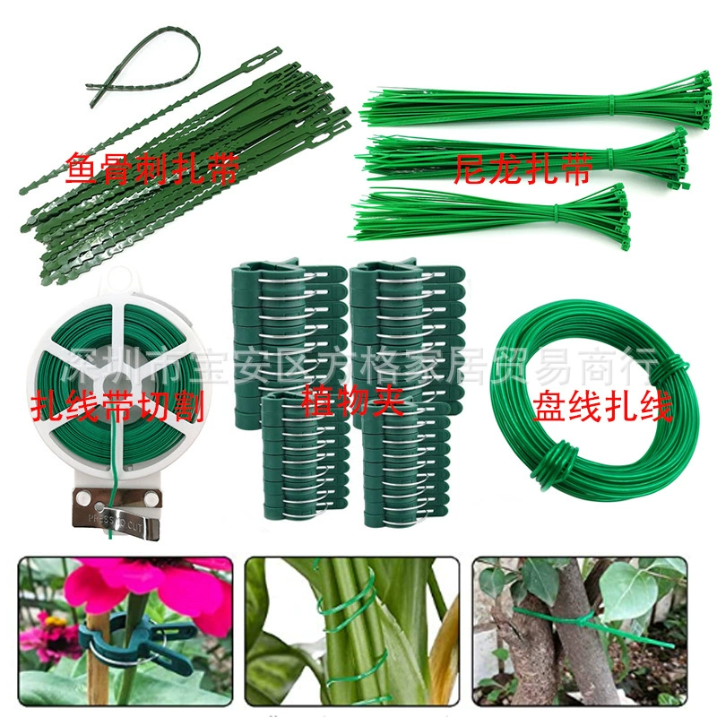 Трансграничный специальный завод клип костюм Стабилизируя завод Кронштейн галстук ленты резак