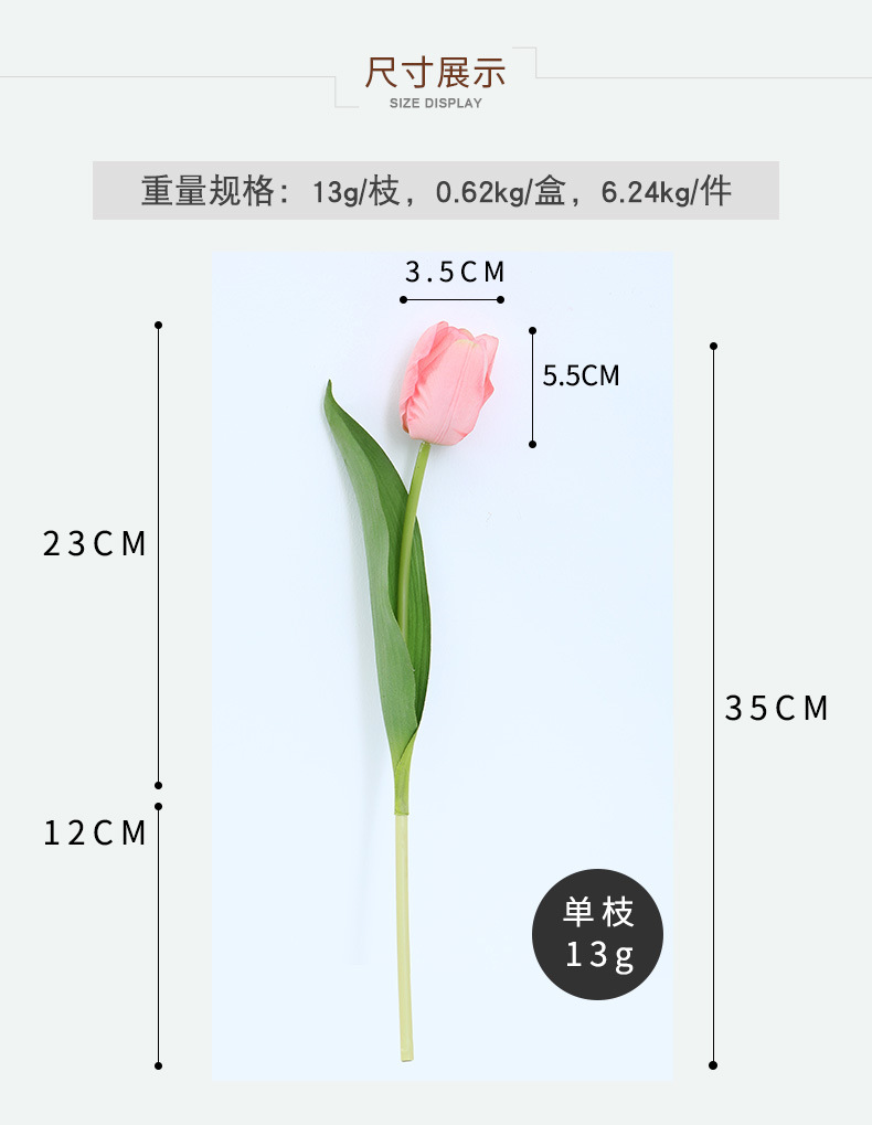 兰桂坊高端仿真花 手感保湿郁金香 摄影摆件家居装饰假花厂家直销详情14