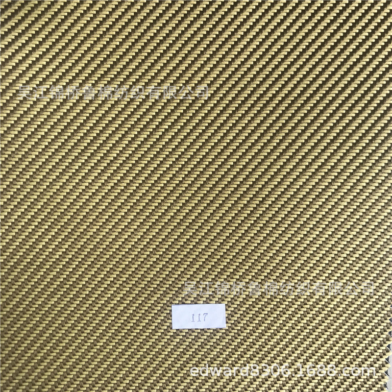 牛津布斜纹提花化纤布32.jpg