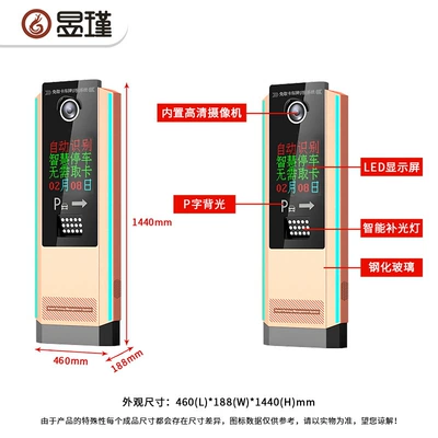 Avtomobil tanıma sistemi barrier gate integrated machine Community