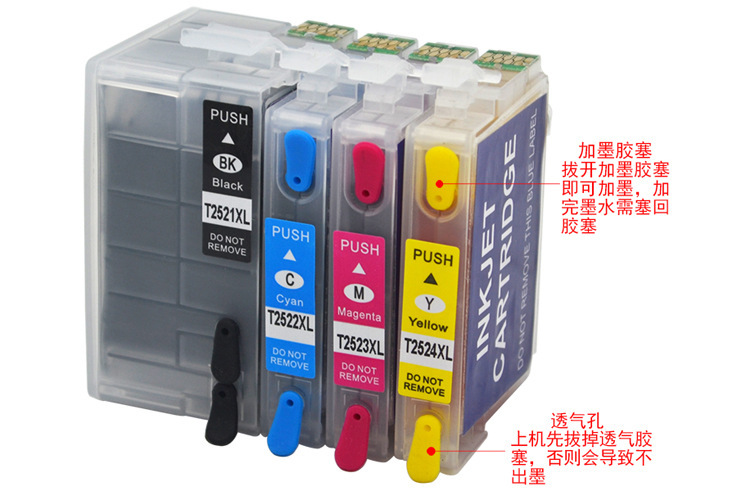 T252填充墨盒10
