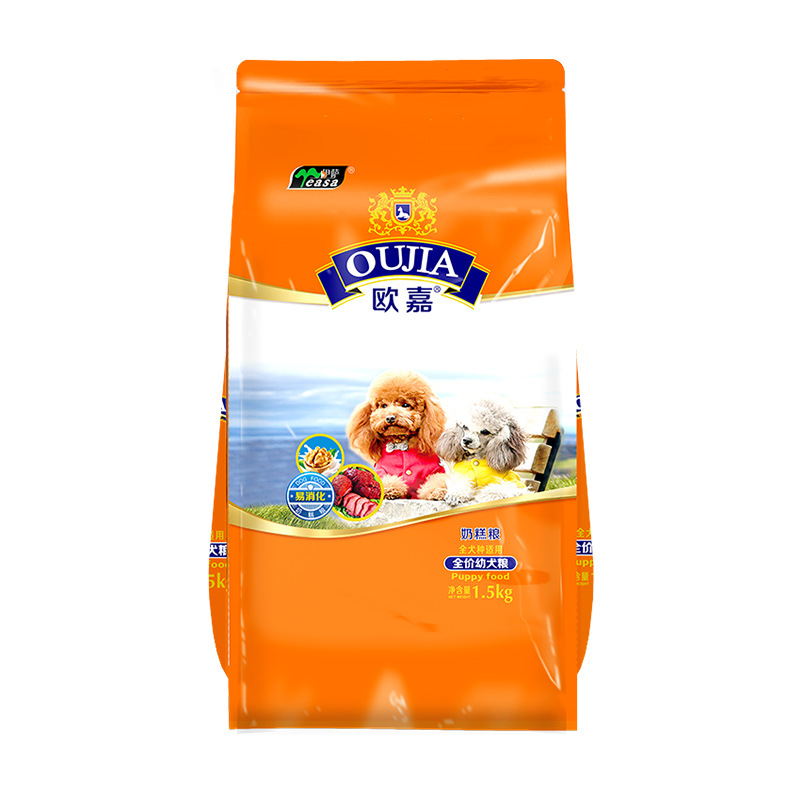 Issa Ojha Teddy Golden Retriever dog 1.5kg3 Catty and puppy dog food Naigao grain wholesale On behalf of