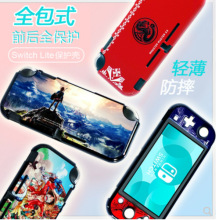 Switch liteȫ��ˮ�������¸�����L��mini�ʚ� NS�Α����}Ӳ��