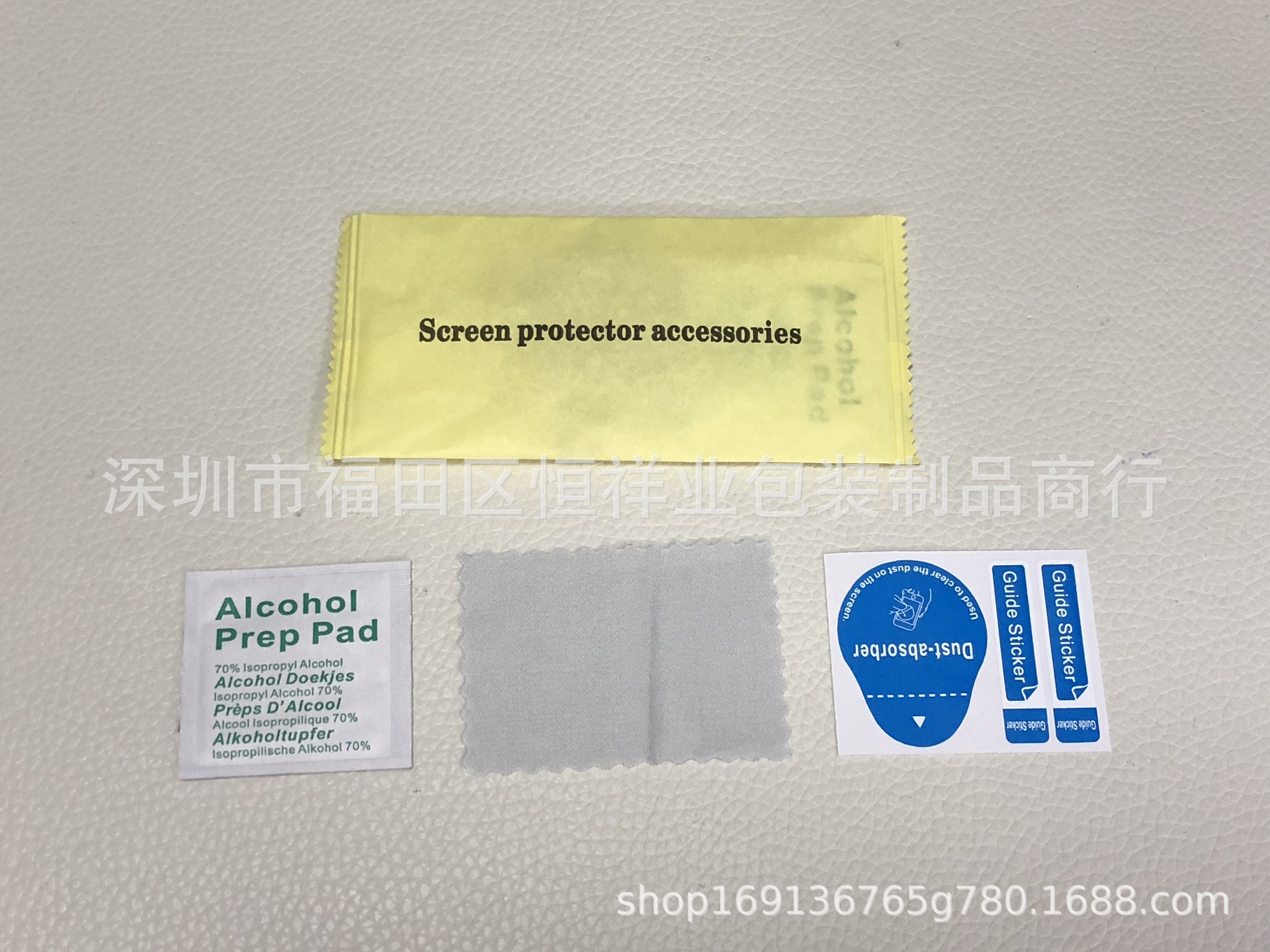 微信图片_20201208132439