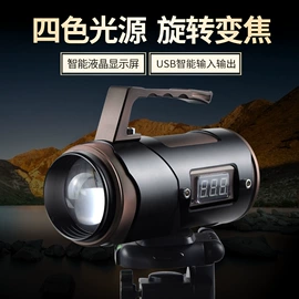 手电筒;手电筒;野营/露营灯