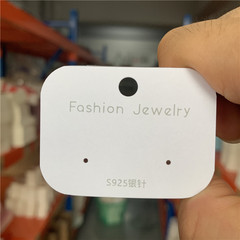 kp525, about 100 pieces of 5.5*4 round corner 925 silver needle earrings, PVC hanging card packaging, card DIY accessories, earrings