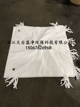 板框压滤滤布袋丙纶单复丝750B压泥机污泥脱水滤袋袋式滤材压滤机