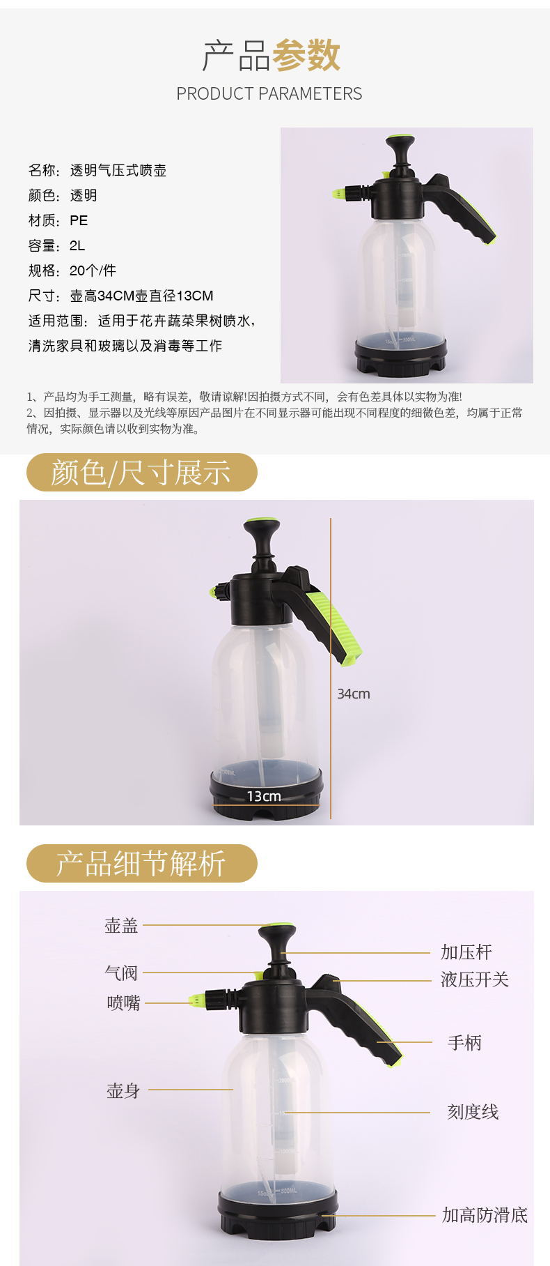 8_04_看图王