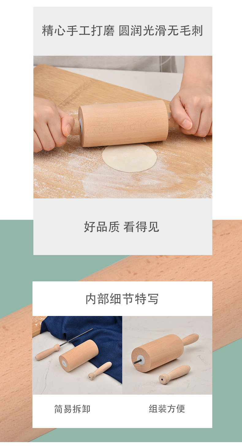 擀面杖新图片_09.jpg