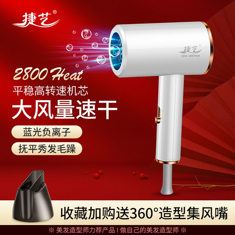 厂家直销吹风机礼品家用蓝光负离子大功率抖音爆款电吹风筒代发