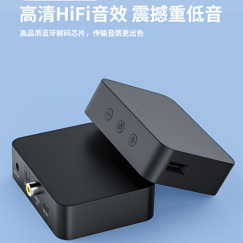 5.0 Bluetooth transmitter manufacturer usb computer TV digital audio transmitter fiber coaxial AUX TF card