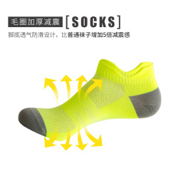 專業運動襪子女跑步短襪男馬拉松夏季淺口薄款透氣健身速干船襪潮