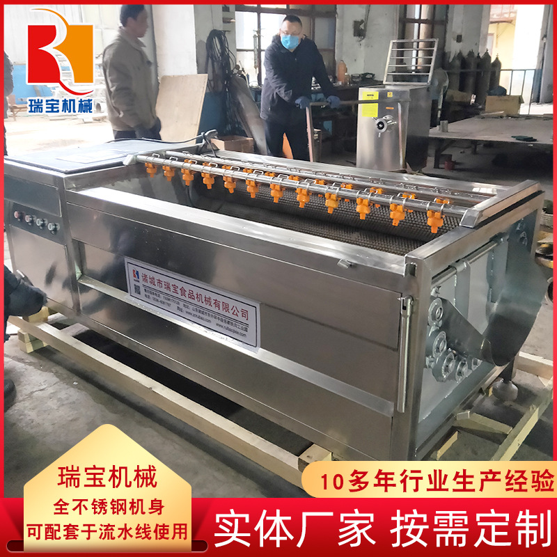 去皮清洗机 毛辊清洗去皮机 毛辊土豆去皮机  芋头去皮机