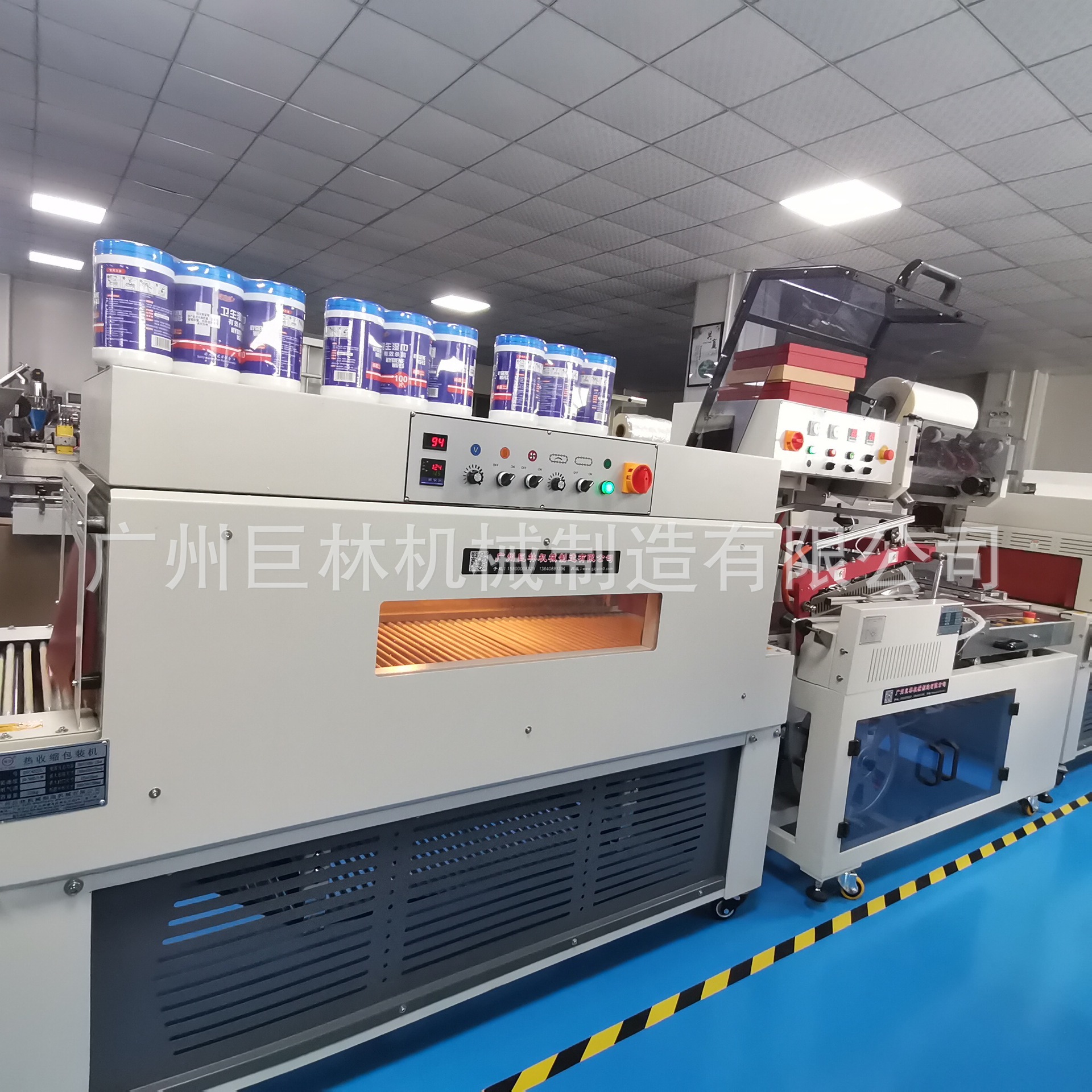 厂家全自动L型封切收缩包装套膜封切收缩礼品盒全自动封切收缩机