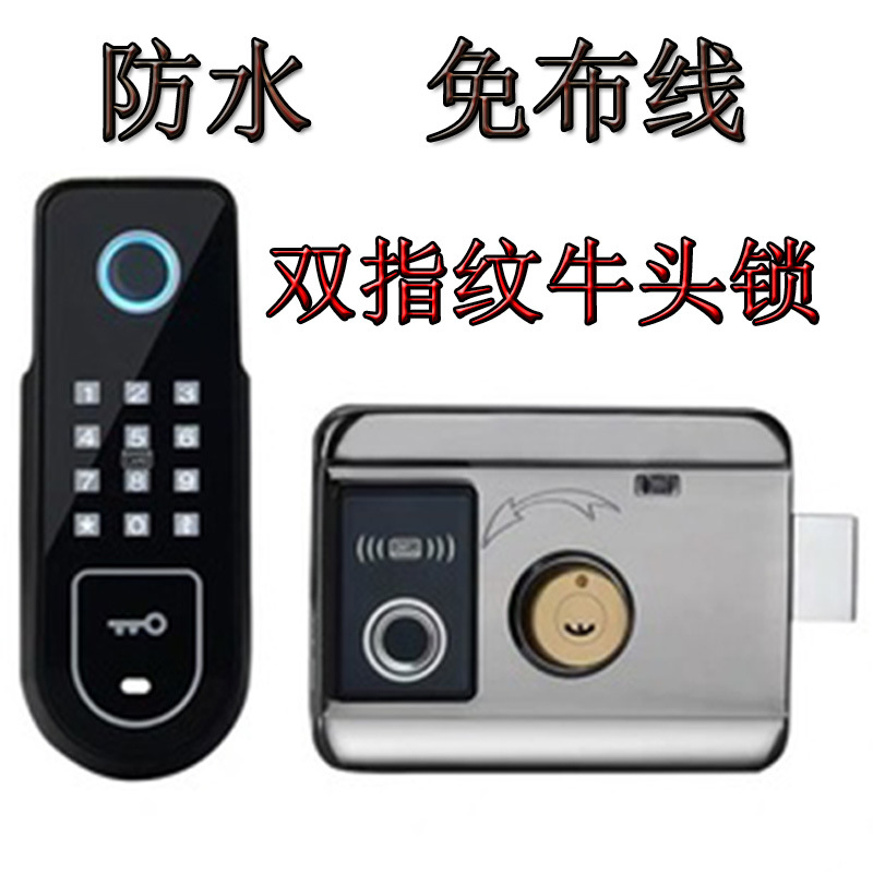 老式户外防水免布线出租屋手机门禁刷卡密码指纹牛头门锁改装通用