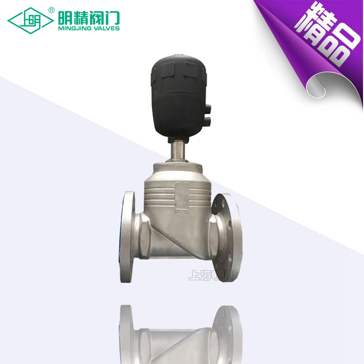 AW系列气动截止阀  AW气动角座阀