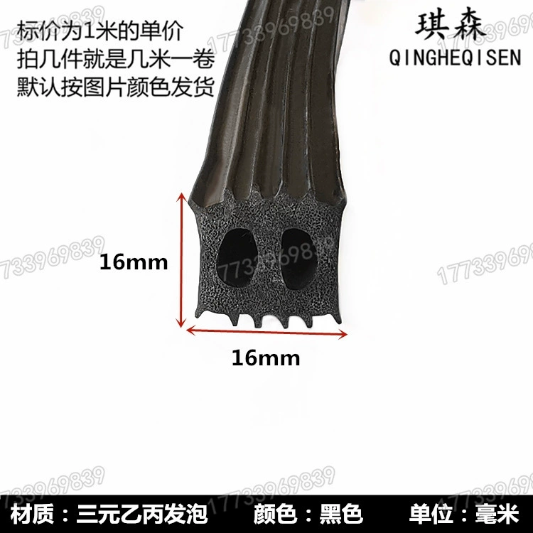 Гофрированная плоская уплотнительная лента с двусторонней гофрированной полой B-образной формы из пенопласта специальной формы для защиты от столкновений в форме губ для промышленного оборудования