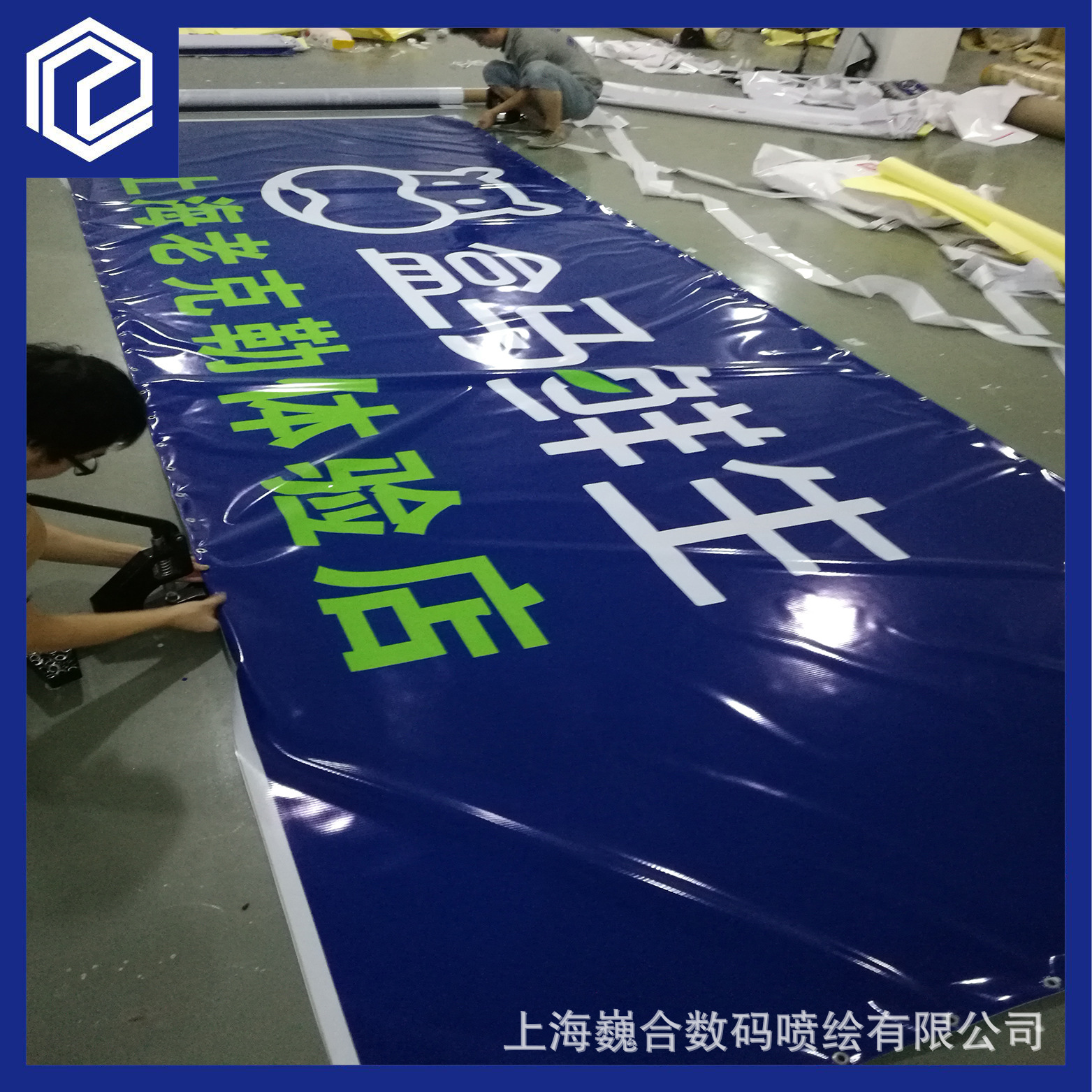 户外灯箱布,效果图,喷绘_大山谷图库