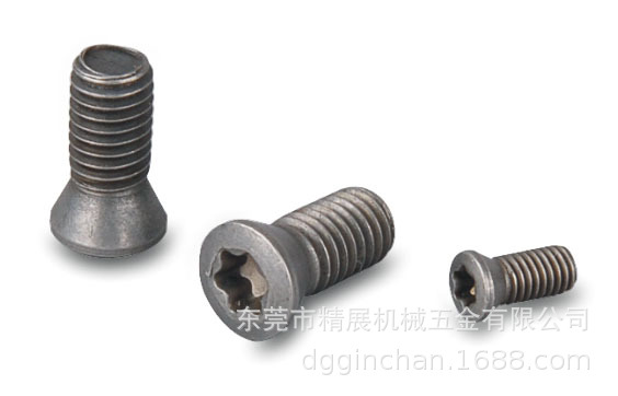 60550 螺丝 精展配件 刀柄螺丝 刀片螺丝