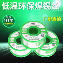 ���a��о�o�U�h���a��138�ȵ͜غ��a�zsn42Bi58