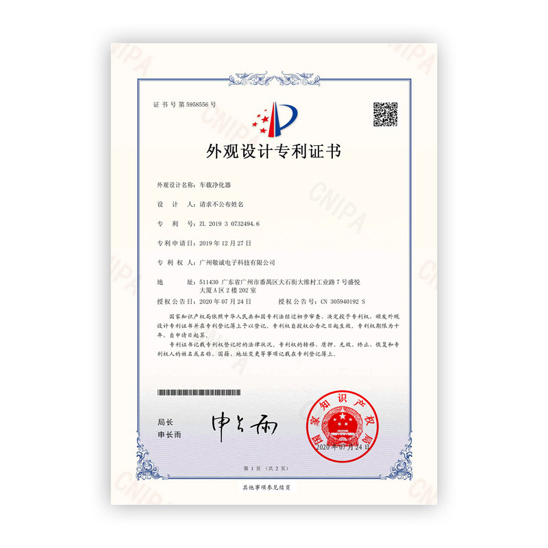 6272专利.jpg