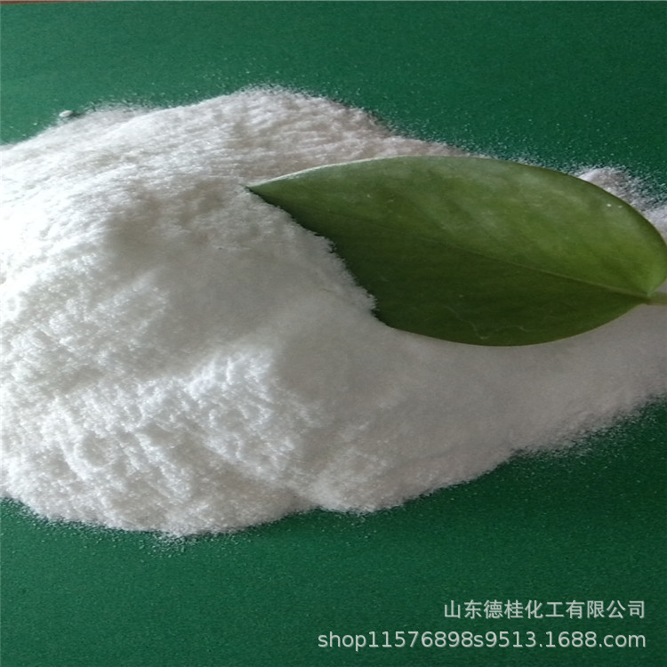 【山东海化】碳酸氢钠（小苏打）  小苏打超细小苏打600目