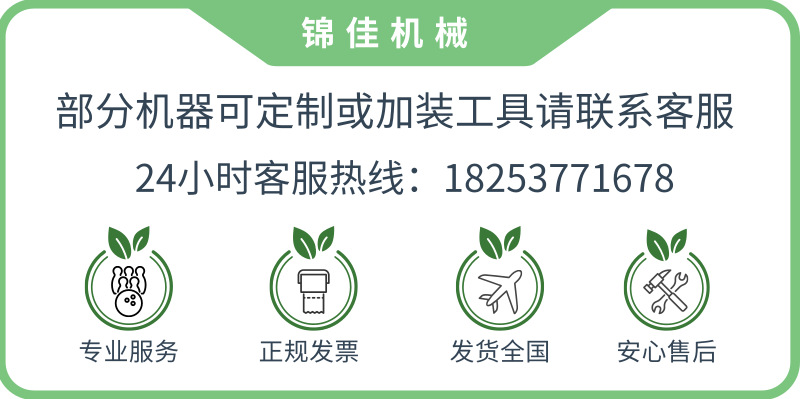 未命名@凡科快图(2)