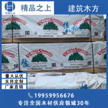 加松spf板材  建筑工地木方  加松门芯料 防火门框料 量大从优