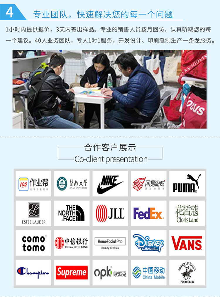 英文帆布袋完整_10