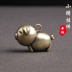 Antique brass solid cute little pig lucky charm car keychain pendant zodiac pig fortune-bringing wealth pendant