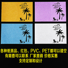 创意激光镂空卡纸红包笔记本牛皮纸挂历台历镂空绘画DIY镂空