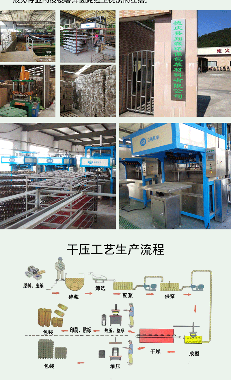 202003月详情页(12枚蛋盒)_10