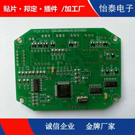 SMT贴片;集成电路;COB邦定