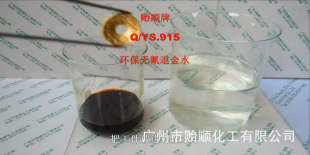 ���W������ �Vʯ�˽��� ��僌ӵ��˳��� �o���˽�ˮ