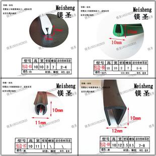 ��10/11/12mmU��һ���o�ڗl���۲���Ƕ�l�ܷ⿨�l���z���P䓰�߅