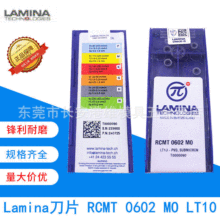 代理批發進口LAMINA林尼娜數控銑刀片RCMT0602MOLT10鎢鋼車銑刀片