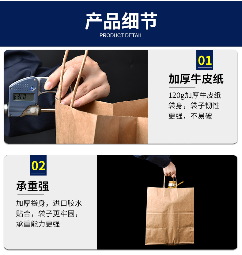 牛皮纸袋详情