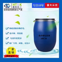 ARC38hкϴǰ̎ӡȾֱˮϴhӡȾ