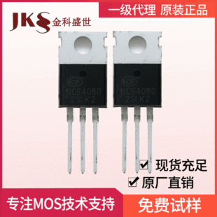 ԭ�bNCE4080��Ч����40V80A ֱ��TO-220 N�ϵ�NCE����MOS��ȫ��