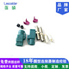 LVDS Vehicle connector 4P44 Female head new bora 4P Vehicle connector HDS 4P Assembling the female head