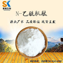 N- 56353-15-2 N-Acetyl carnosine SֱN F؛]