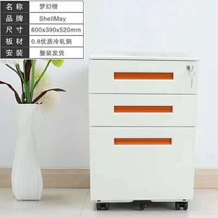 Factory supply movable cabinet table lower cabinet locker Mobile low Cabinet File drawer cabinet multiple specifications can be set